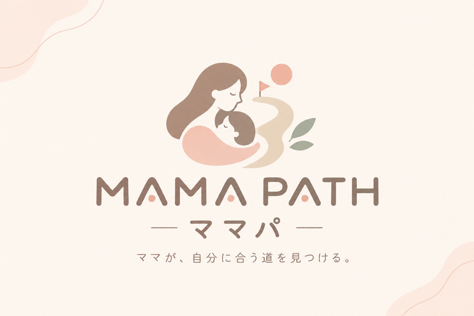 MAMA PATH ママパ